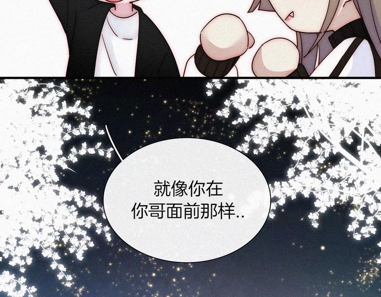 第18话 午夜告白57