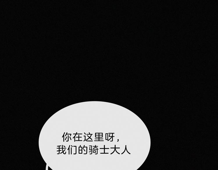 第36话 失联32