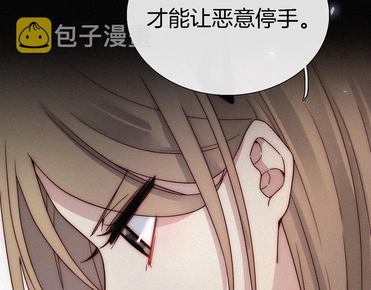 第9话  阳光下我该身处何处30