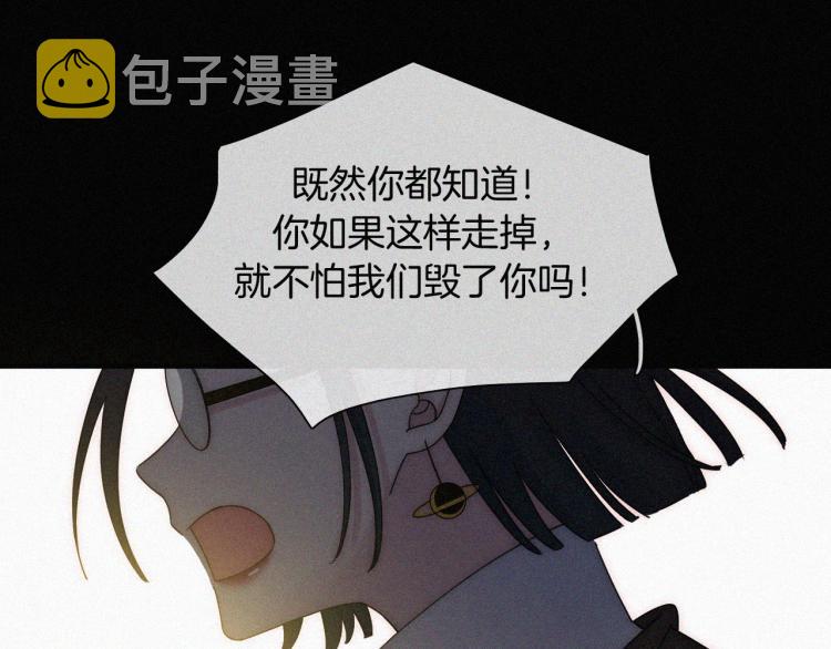 第51话 奔向你67