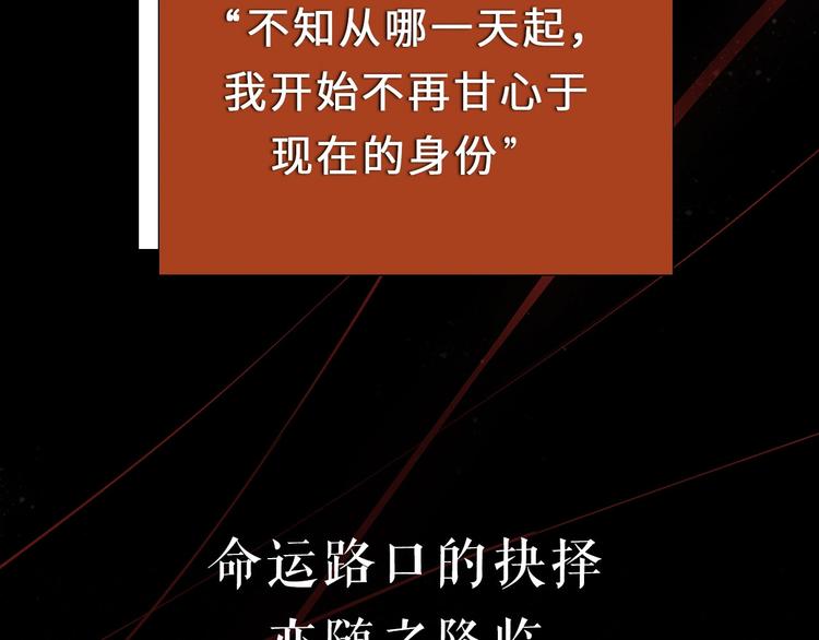 序章  你是我永恒的唯一44