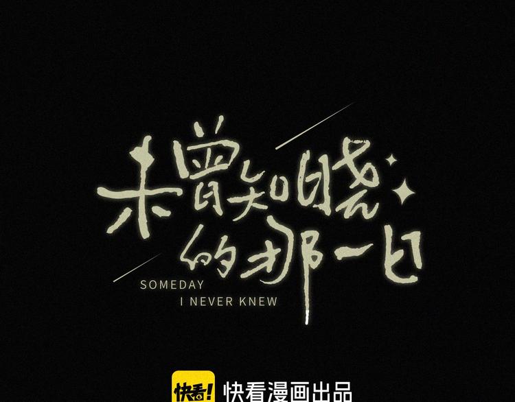 第20话 约会?危机!0