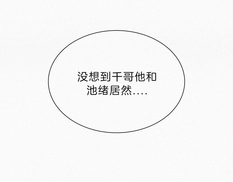 第42话 最喜欢的87