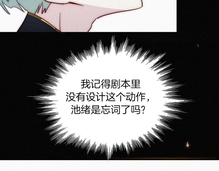 第37话 话剧开场！50