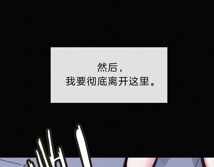 第22话 落幕的闹剧44