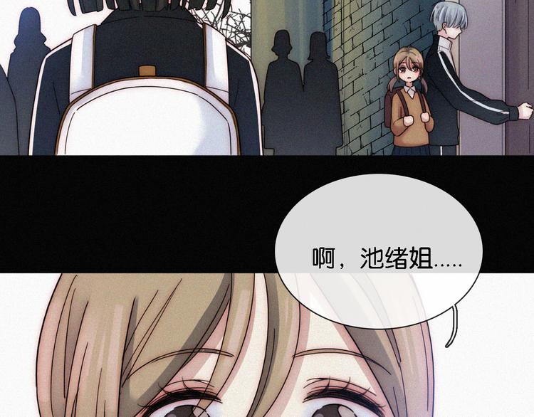 第11话 睡梦中的约定35