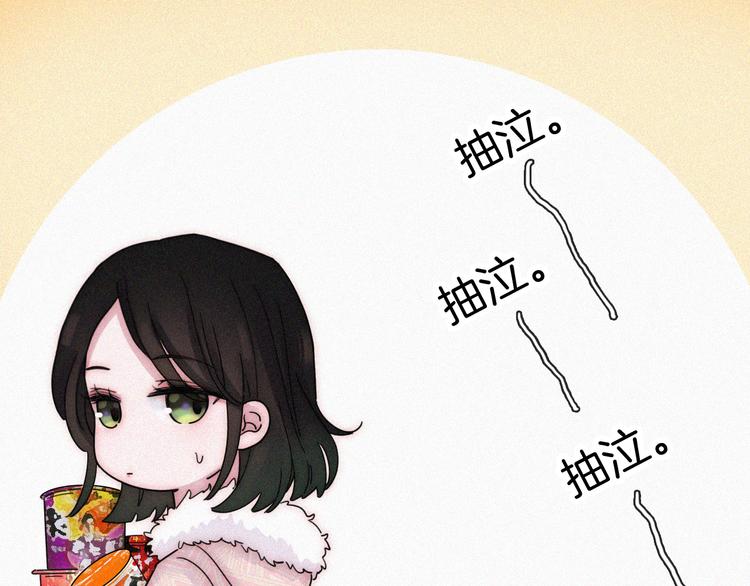 第17话 我们各自的夜晚52