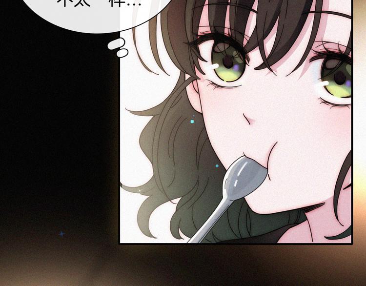 第16话  不寻常的留宿53