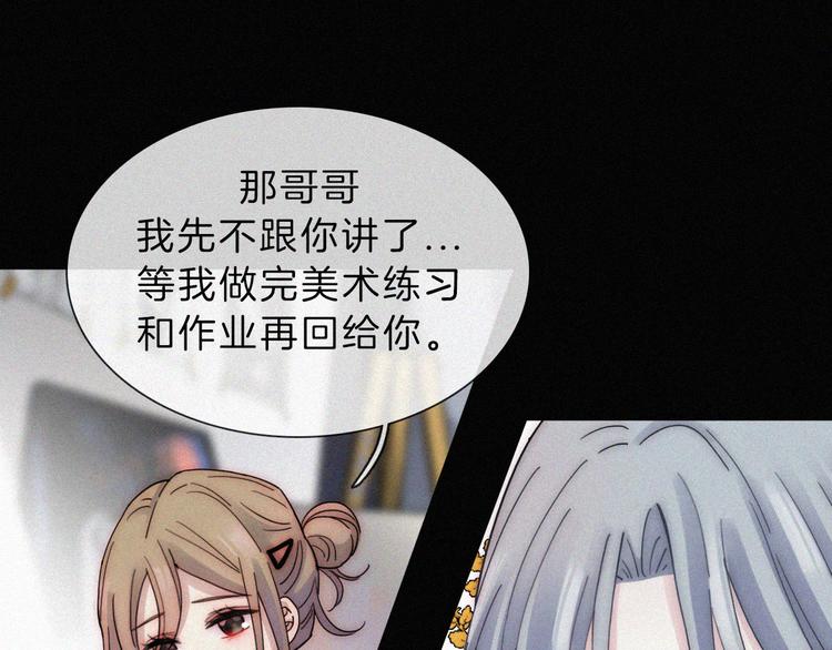 第34话 向着你出发18