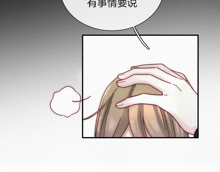 第10话  台阶上的无措65