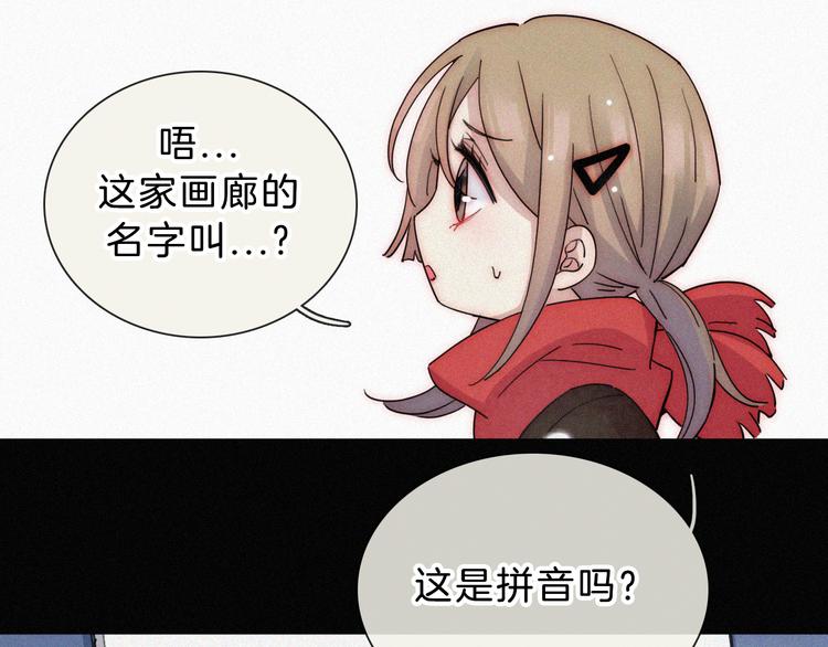 第23话 温暖的雪30