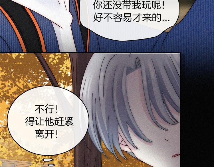第30话 交织38