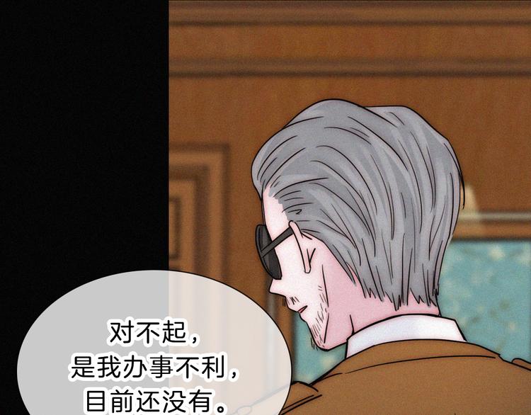 第26话 小橘16