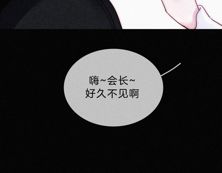 第32话 混乱的展开49