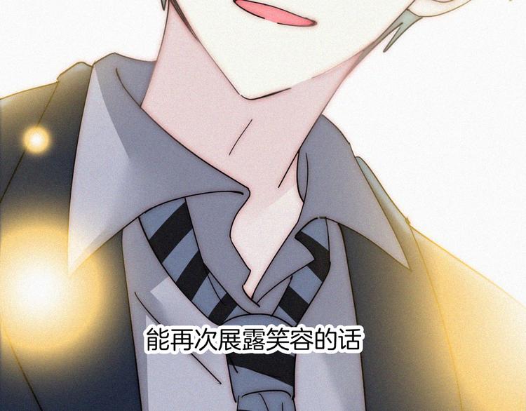 第35话 到达！19