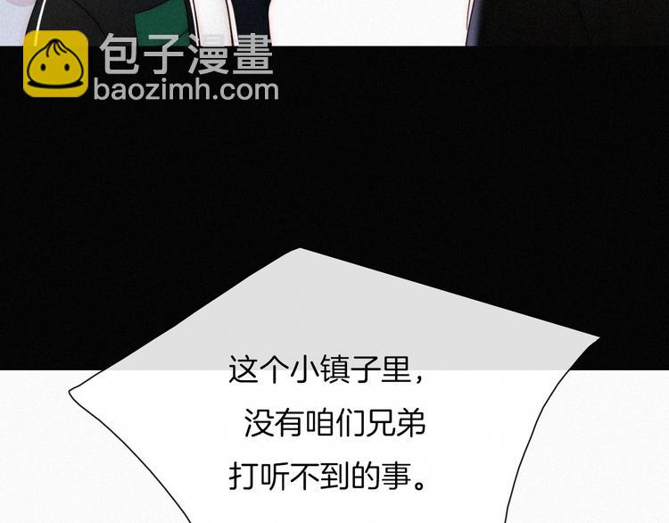 第4话 银河之夜20