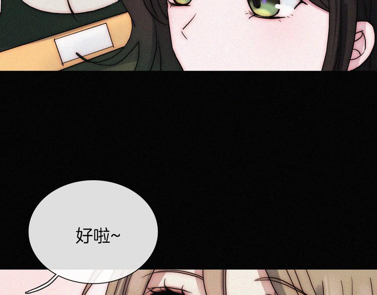 第17话 我们各自的夜晚60