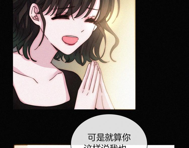 第16话  不寻常的留宿19