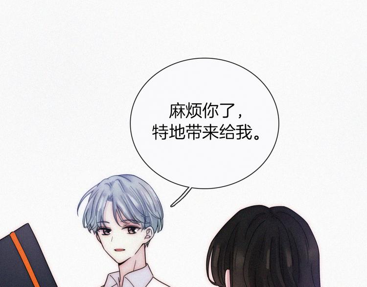 第12话 四人约会8