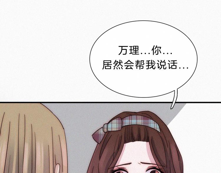 第22话 落幕的闹剧13