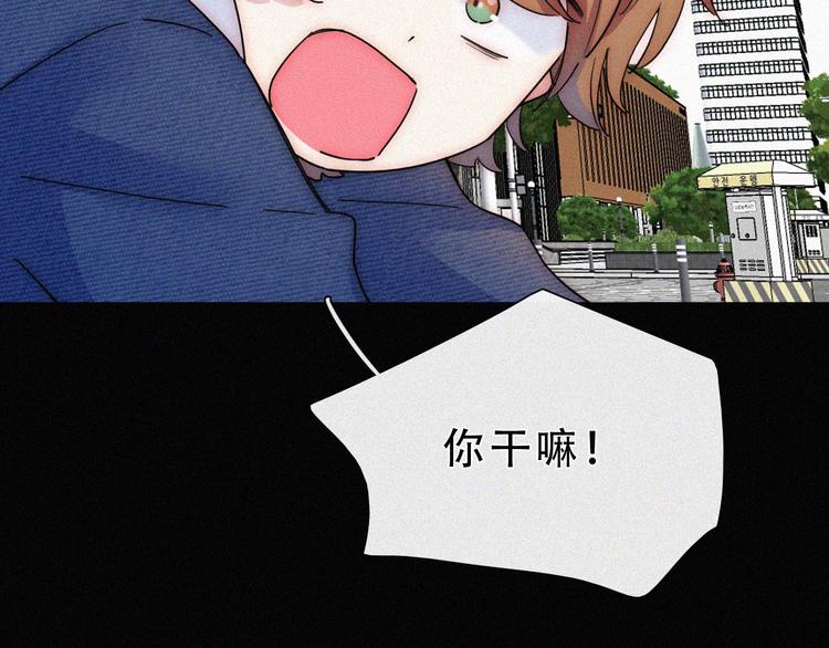 第27话 陪陪我5