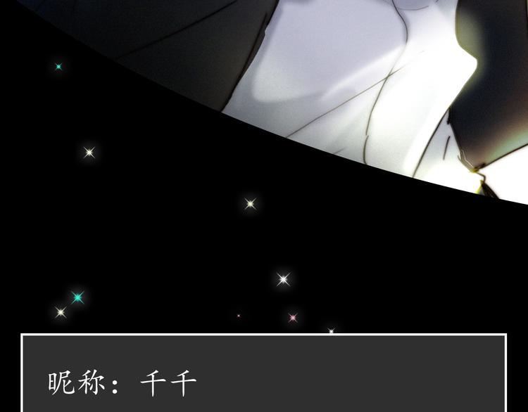 人物揭秘11