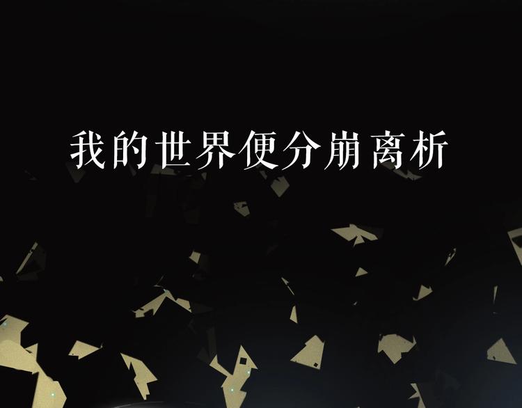 序章  你是我永恒的唯一58