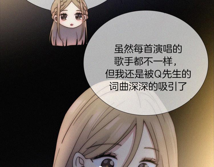 第51话 奔向你26