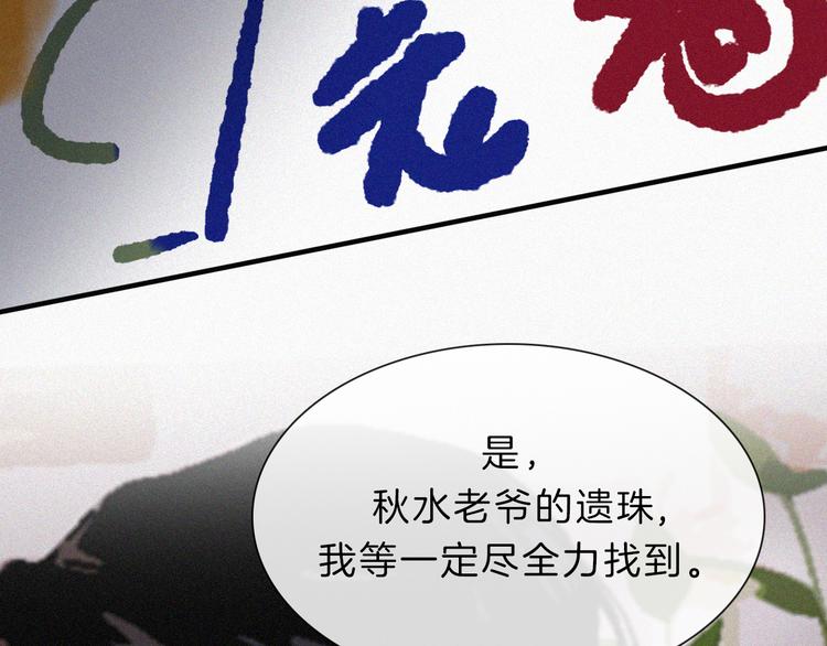 第26话 小橘26