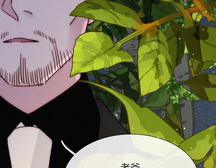 第4话 银河之夜115