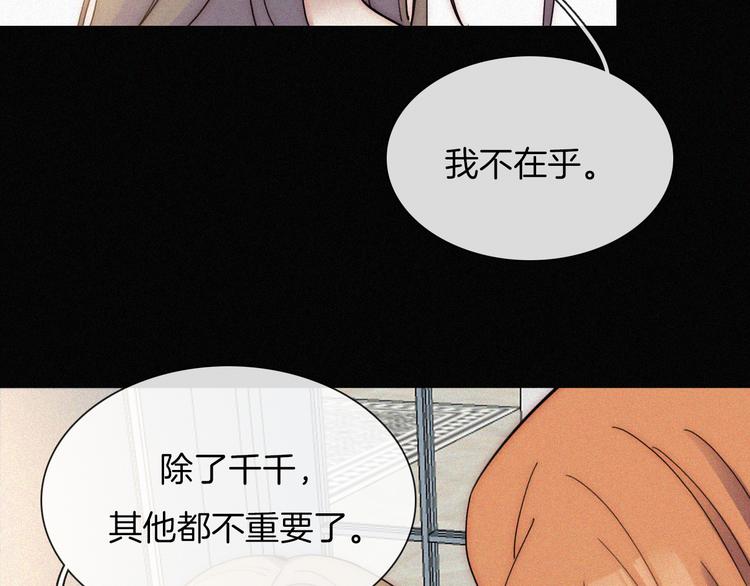 第43话 眼泪12