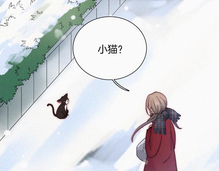特别篇 少女的新年41