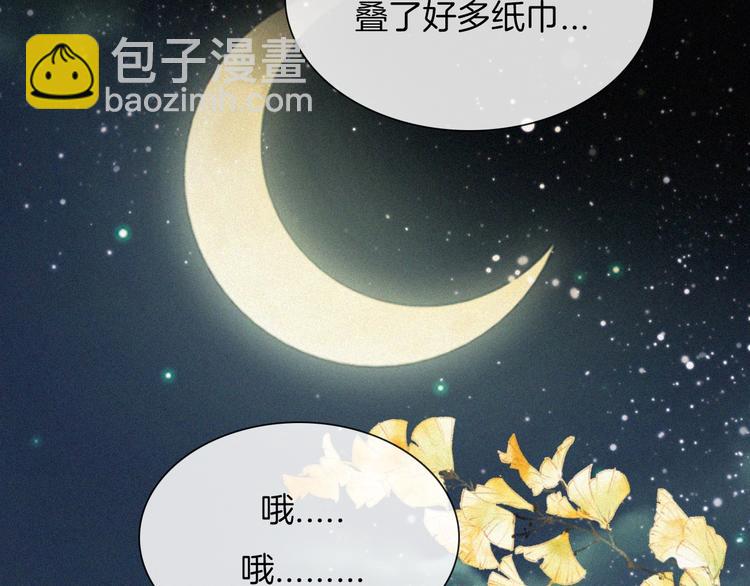 第4话 银河之夜74