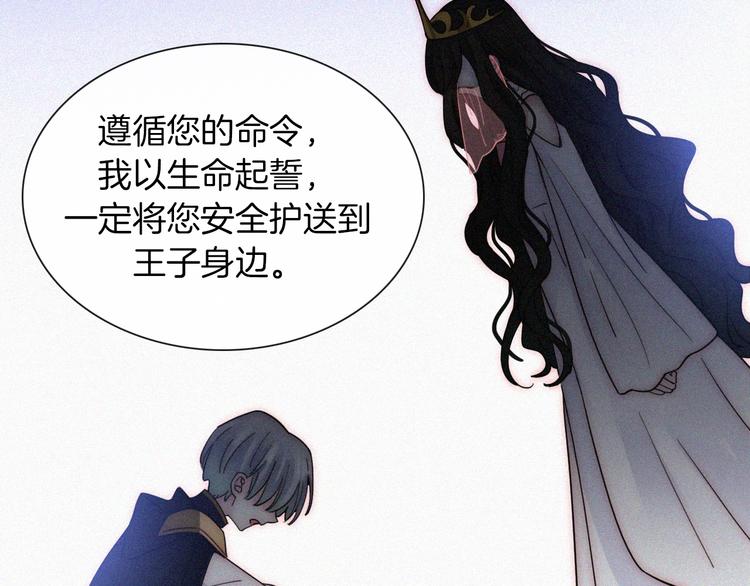 第37话 话剧开场！44
