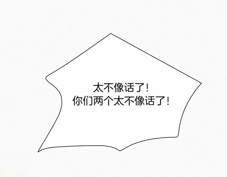 第50话 逃离4