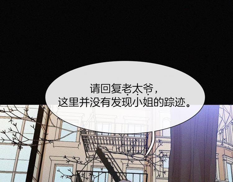 第5话 涌动的暗流122