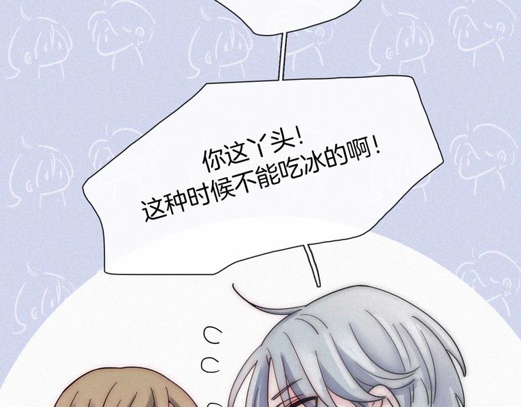 第6话 危机初现31