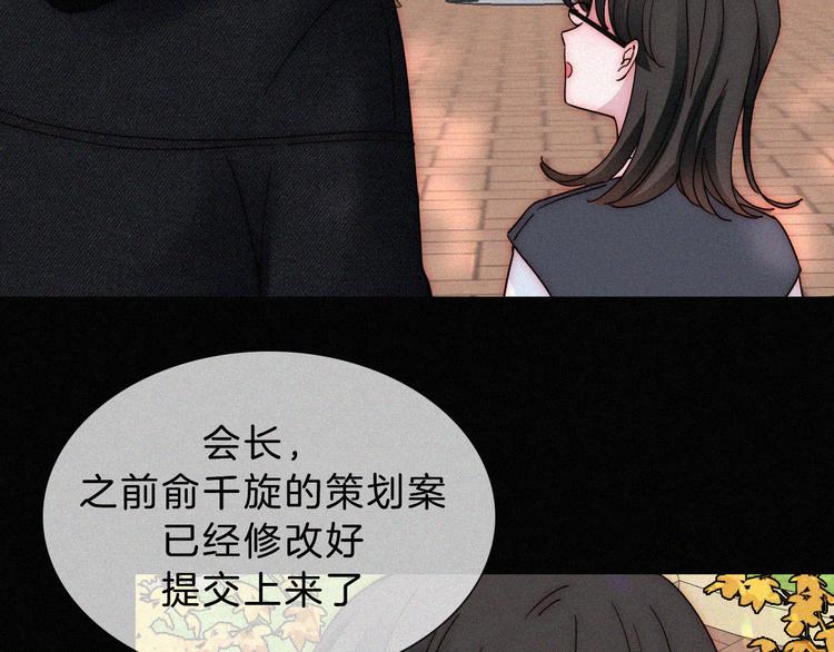第32话 混乱的展开38
