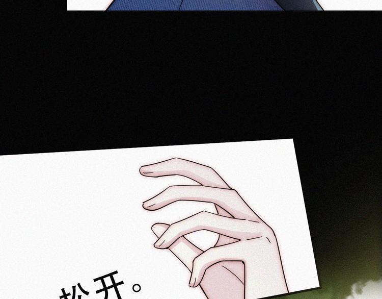第27话 陪陪我28