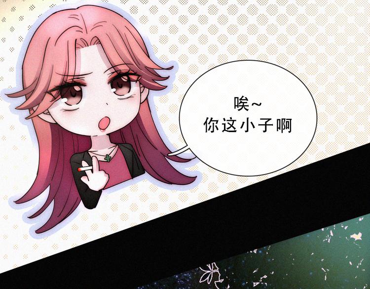 第24话 我们的歌74