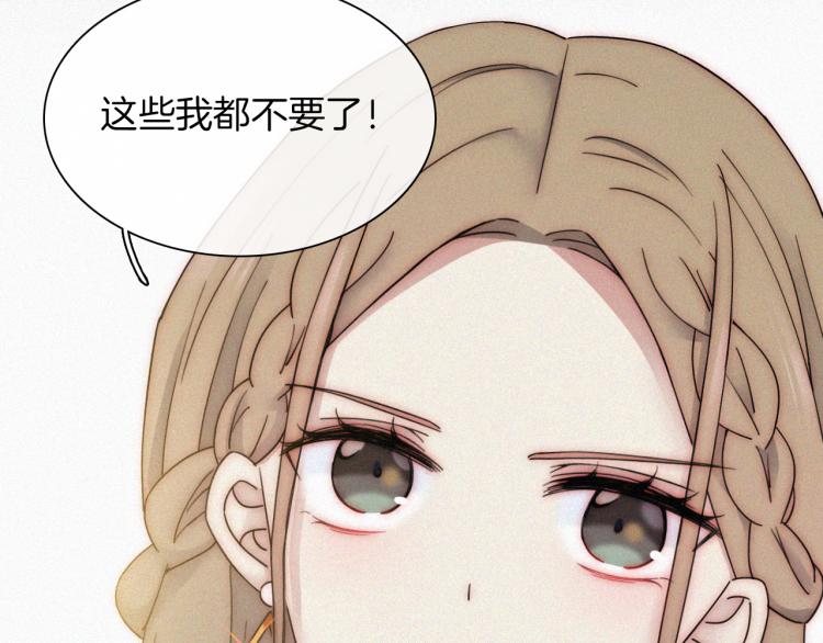 第50话 逃离17