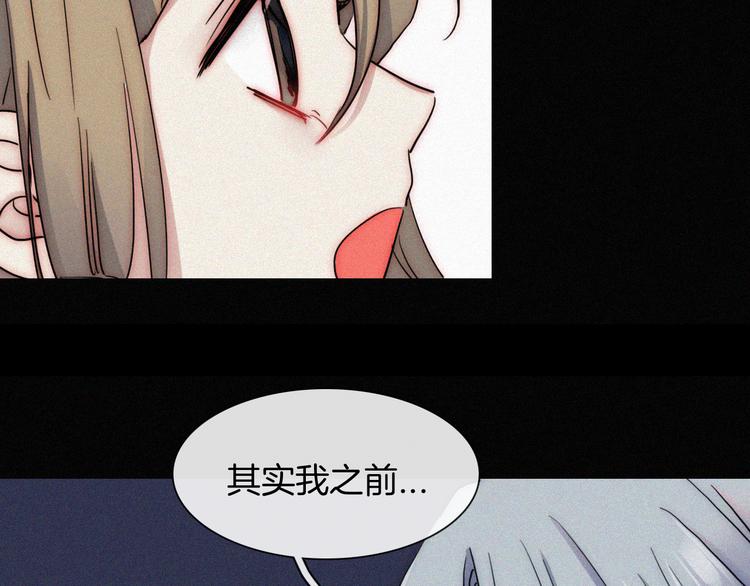 第12话 四人约会89