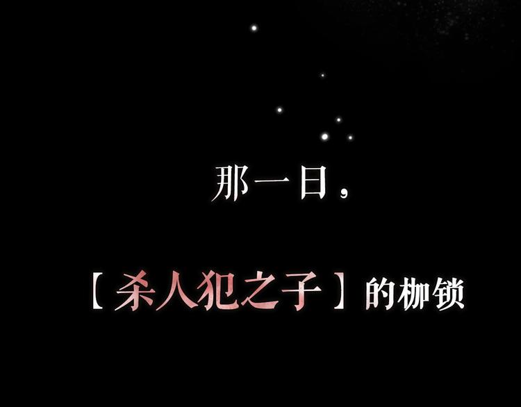 序章  你是我永恒的唯一8