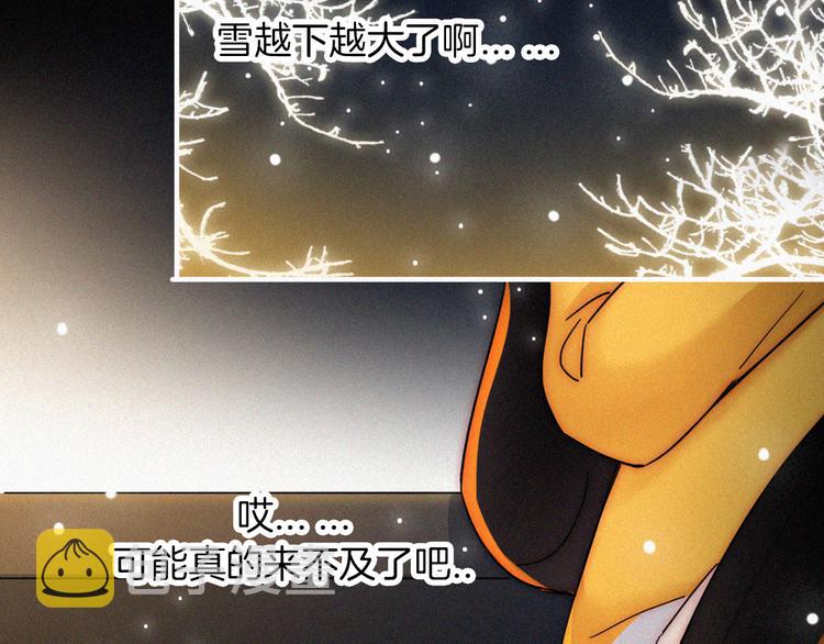 第37话 话剧开场！12