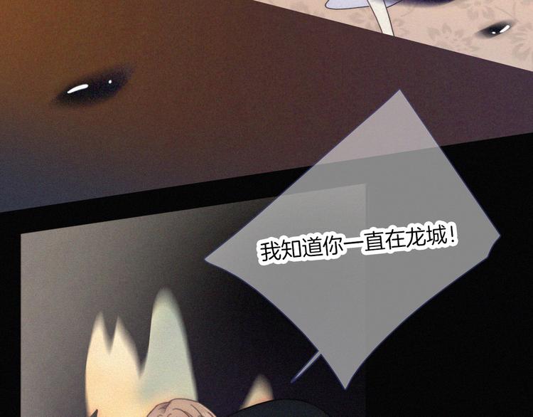 第49话 起始的呼喊167