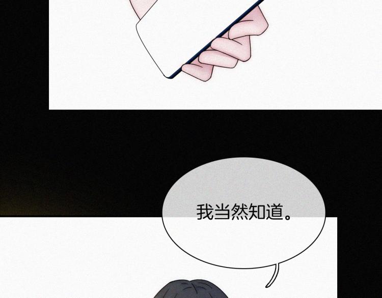第51话 奔向你69