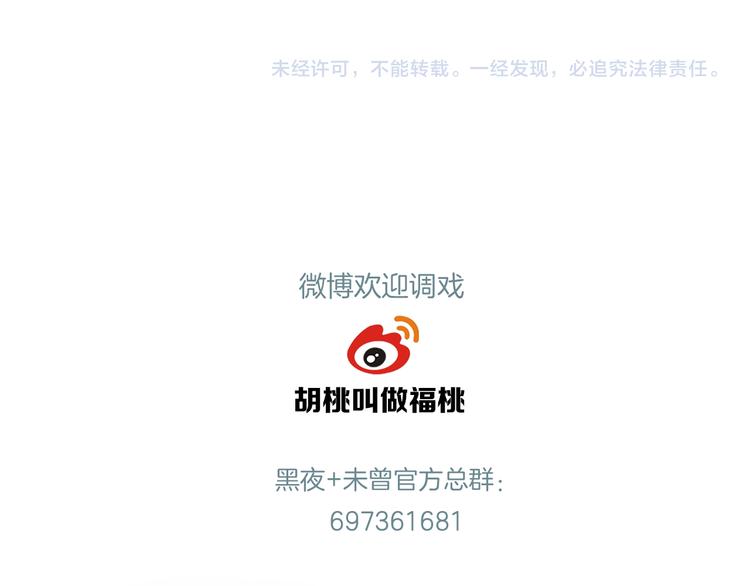 第16话  不寻常的留宿66