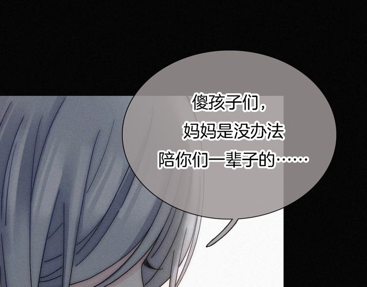第9话  阳光下我该身处何处56
