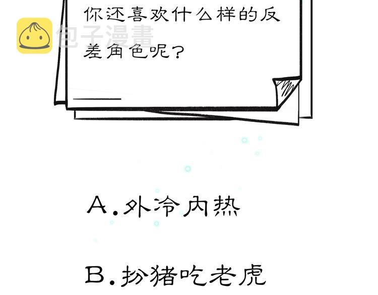 第3话 灰色回忆142