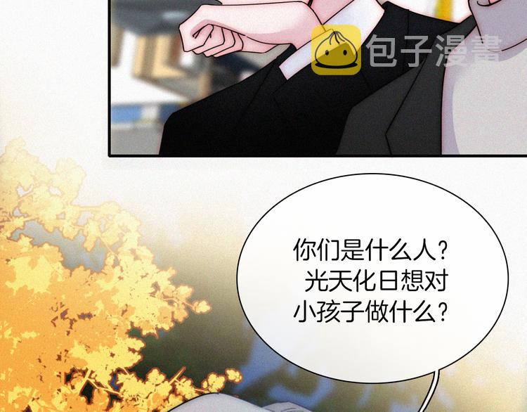第30话 交织8